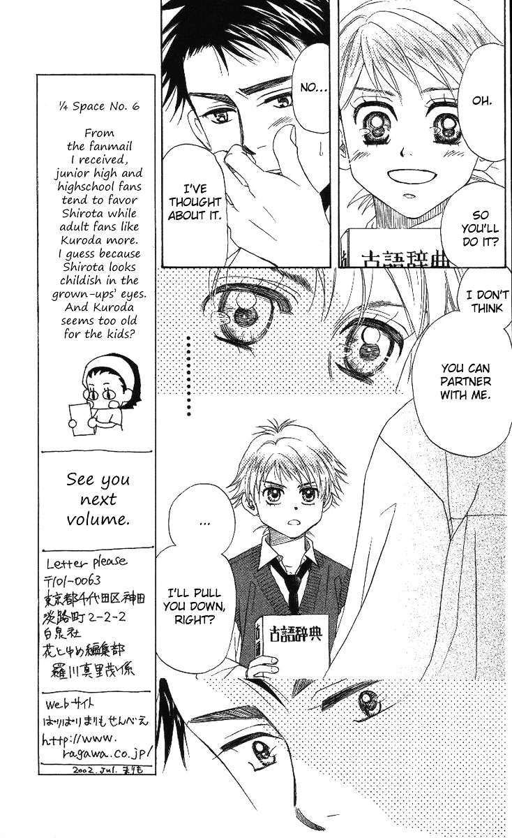 Shanimuni GO Chapter 72 page 6 - Chapter 72