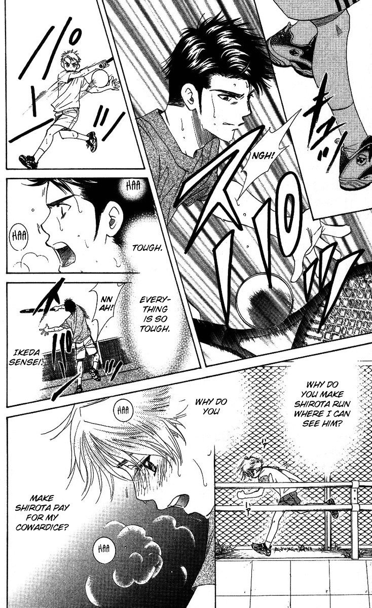 Shanimuni GO Chapter 73 page 12 - Chapter 73