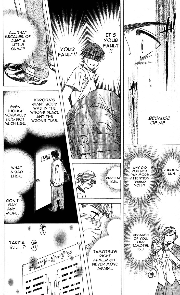 Shanimuni GO Chapter 73 page 14 - Chapter 73