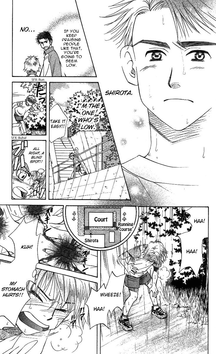 Shanimuni GO Chapter 73 page 17 - Chapter 73