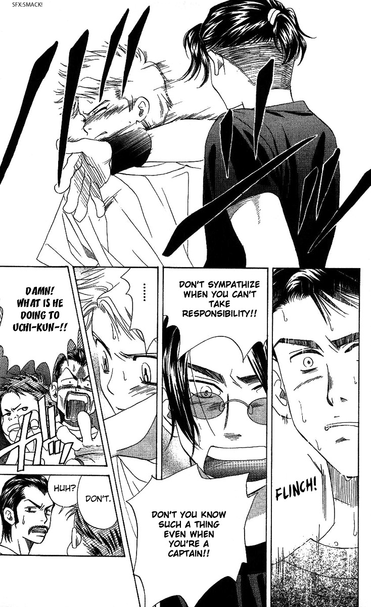 Shanimuni GO Chapter 73 page 21 - Chapter 73