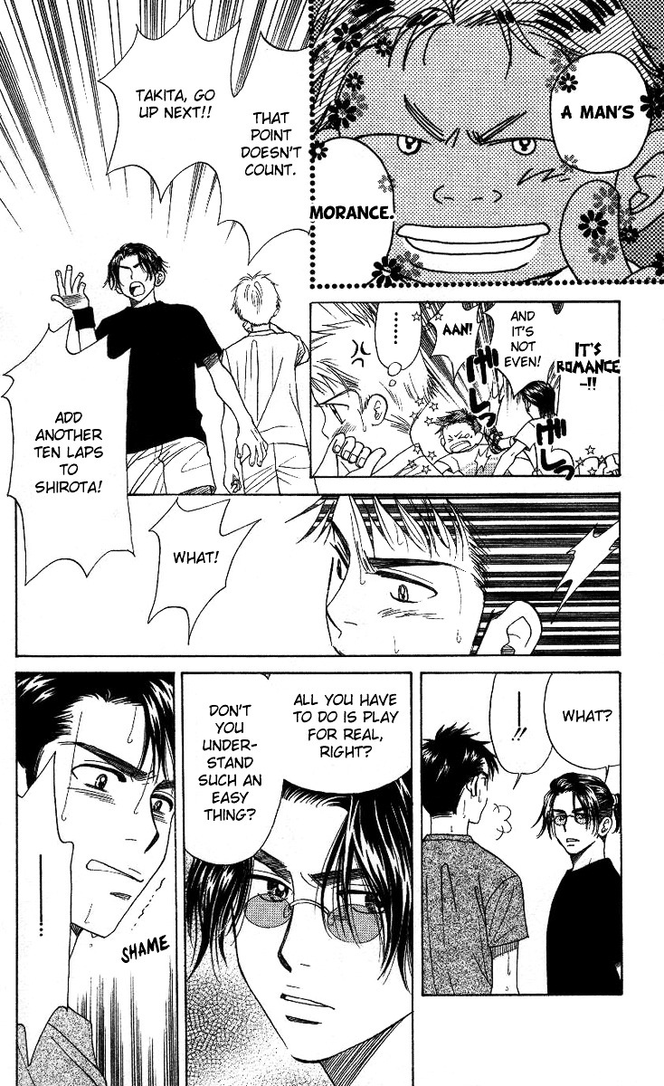 Shanimuni GO Chapter 73 page 22 - Chapter 73