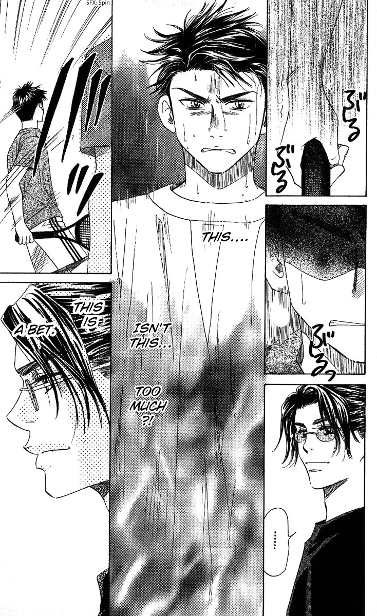 Shanimuni GO Chapter 73 page 23 - Chapter 73