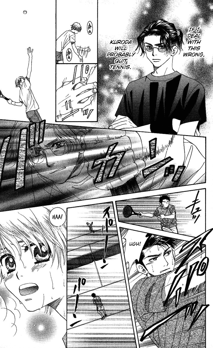 Shanimuni GO Chapter 73 page 25 - Chapter 73