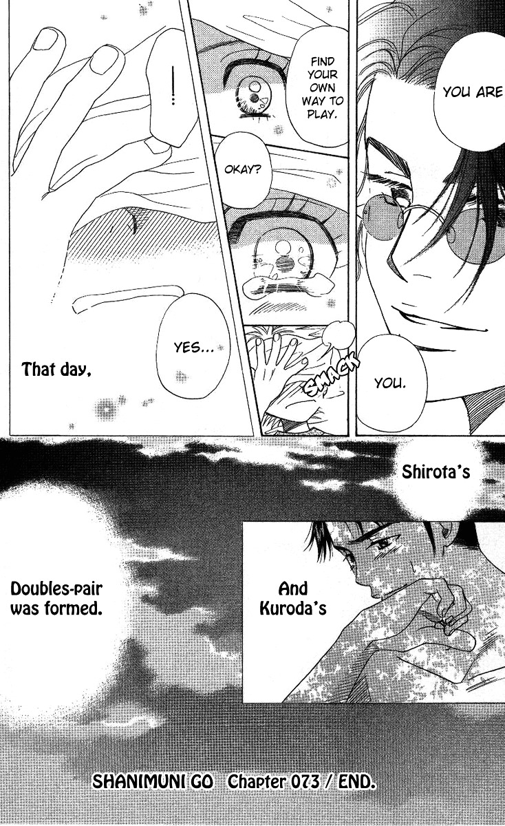 Shanimuni GO Chapter 73 page 36 - Chapter 73
