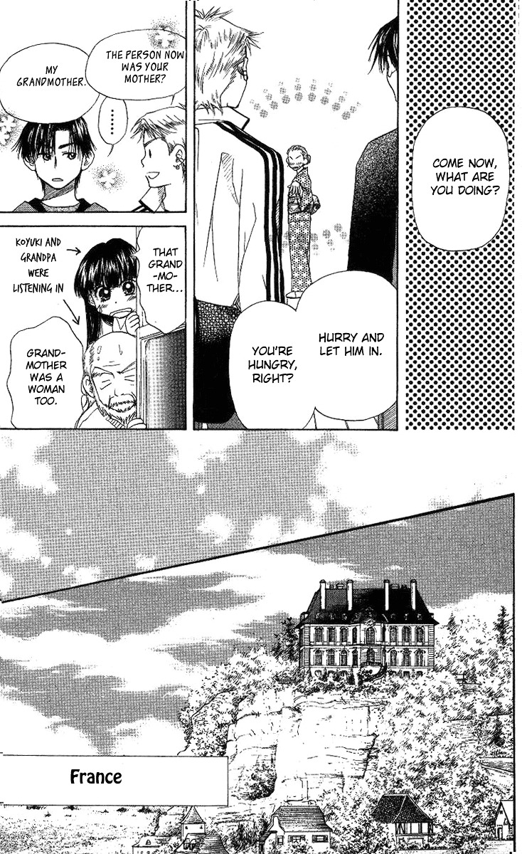 Shanimuni GO Chapter 74 page 10 - Chapter 74