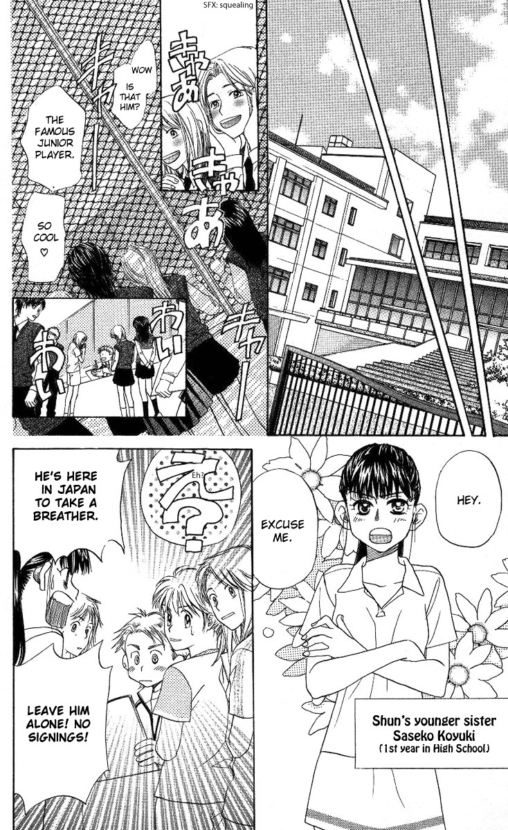 Shanimuni GO Chapter 74 page 19 - Chapter 74