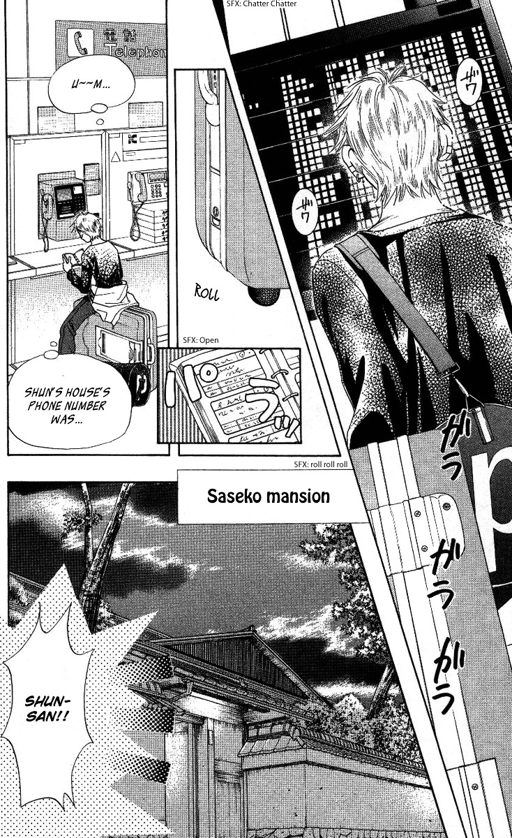 Shanimuni GO Chapter 74 page 3 - Chapter 74