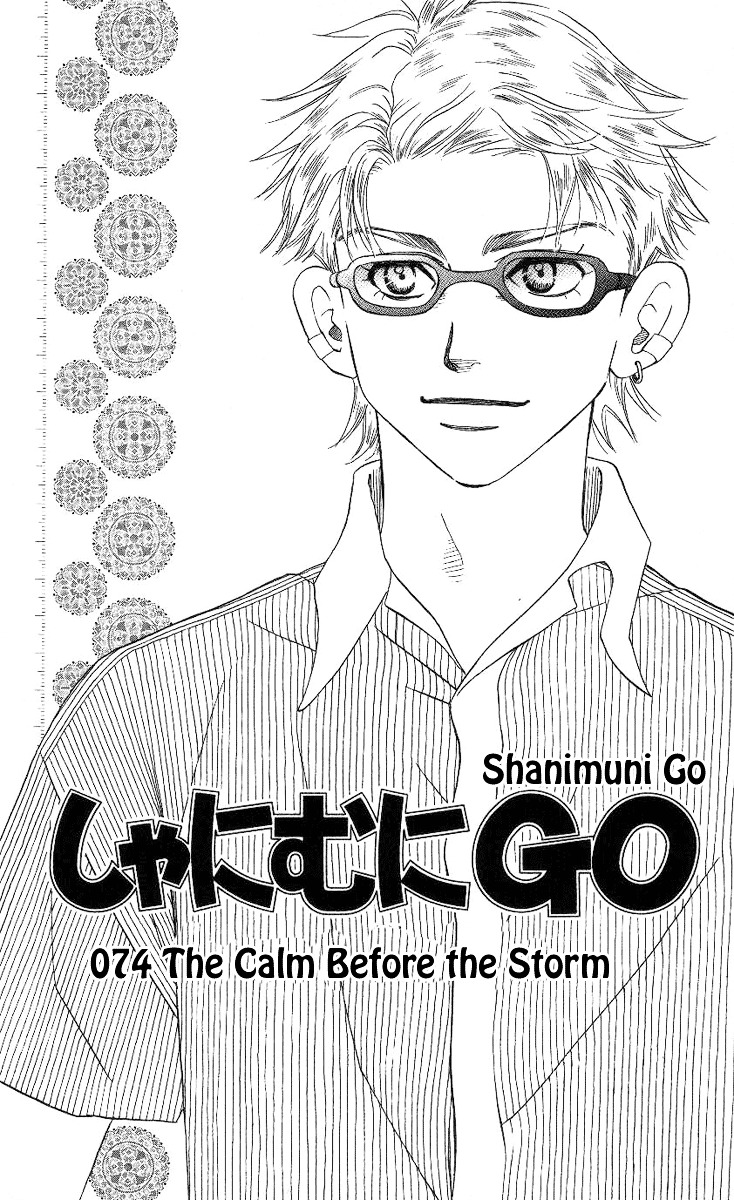 Shanimuni GO Chapter 74 page 6 - Chapter 74