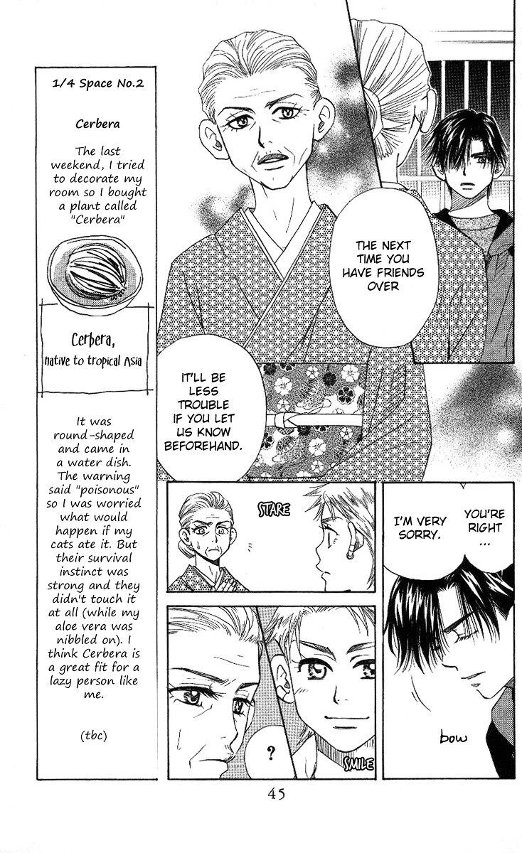 Shanimuni GO Chapter 74 page 8 - Chapter 74