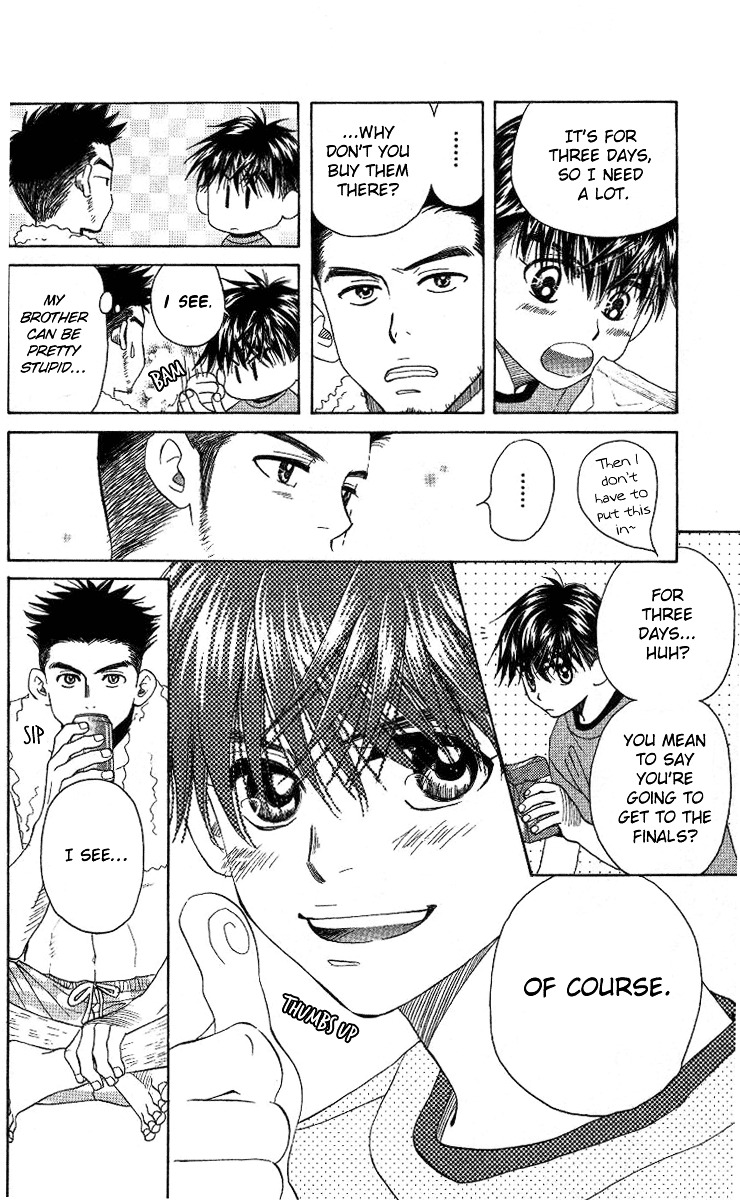 Shanimuni GO Chapter 75 page 11 - Chapter 75