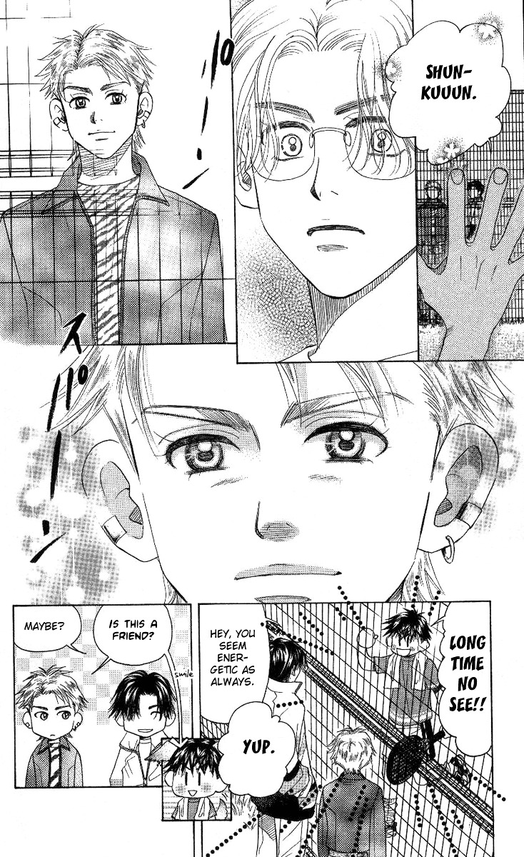 Shanimuni GO Chapter 75 page 17 - Chapter 75
