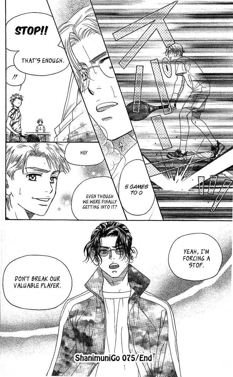 Shanimuni GO Chapter 75 page 31 - Chapter 75