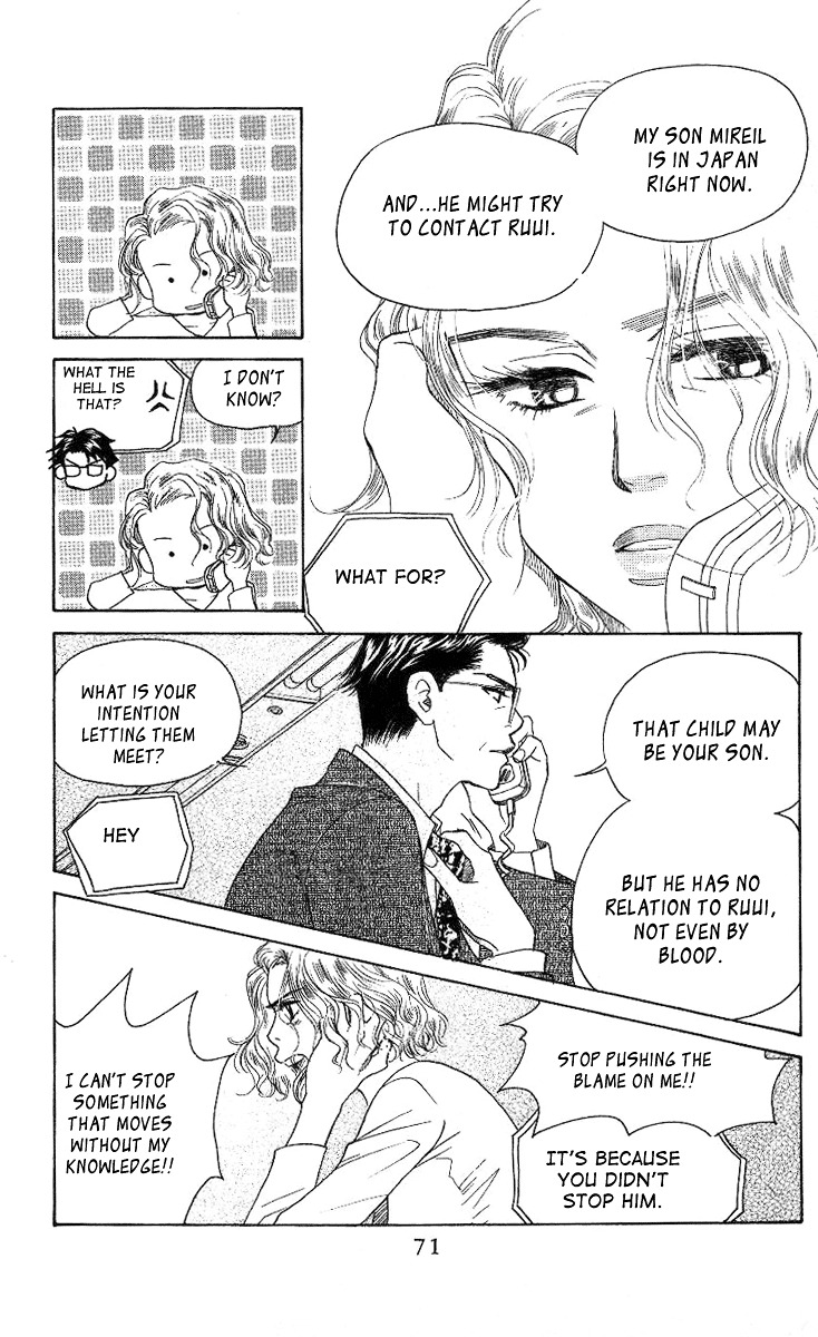 Shanimuni GO Chapter 75 page 4 - Chapter 75