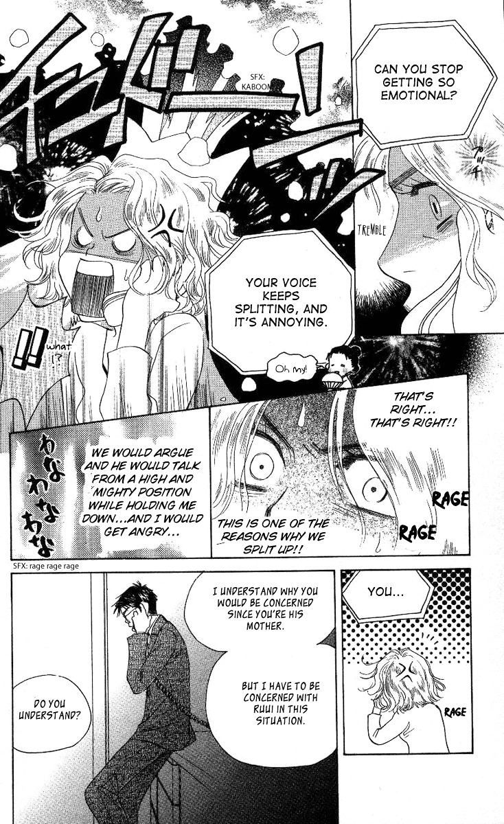 Shanimuni GO Chapter 75 page 5 - Chapter 75