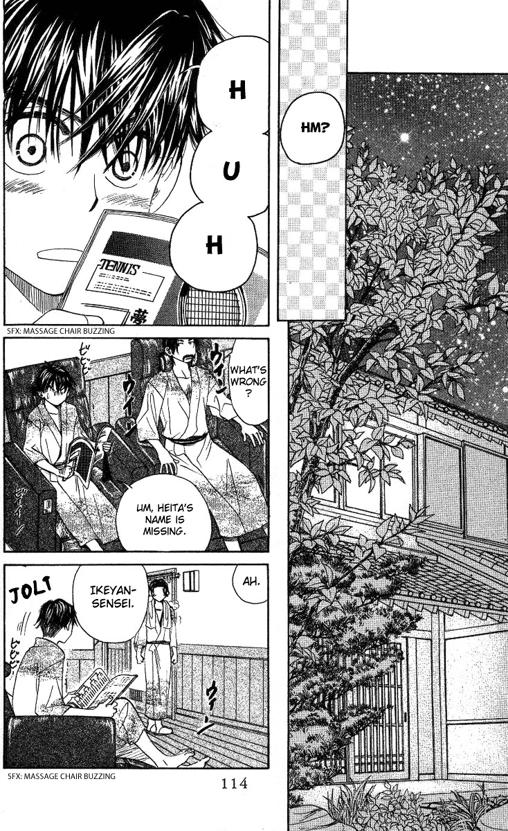 Shanimuni GO Chapter 76 page 17 - Chapter 76