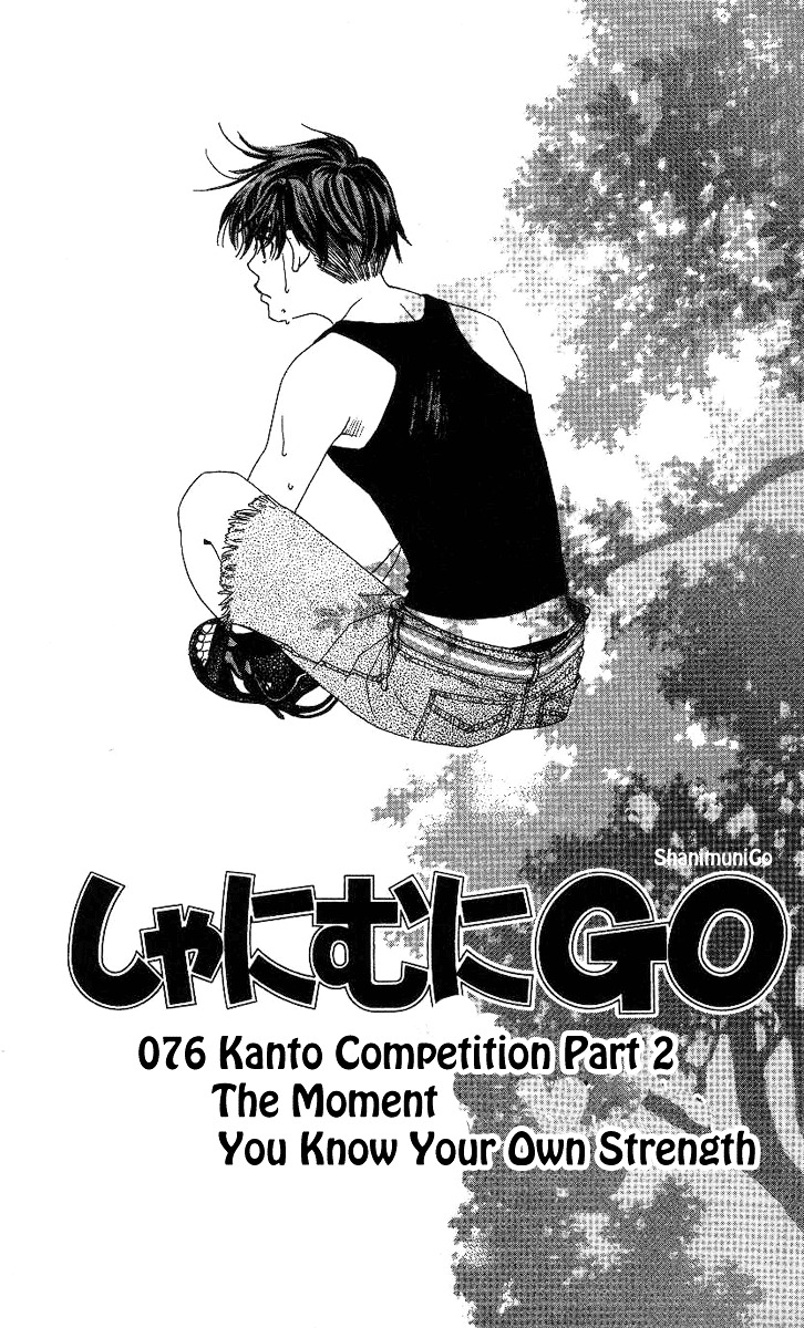 Shanimuni GO Chapter 76 page 2 - Chapter 76