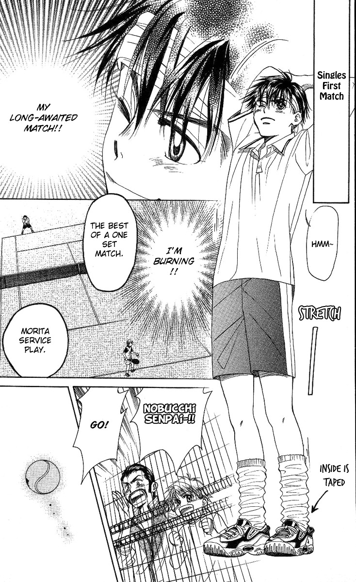 Shanimuni GO Chapter 76 page 22 - Chapter 76