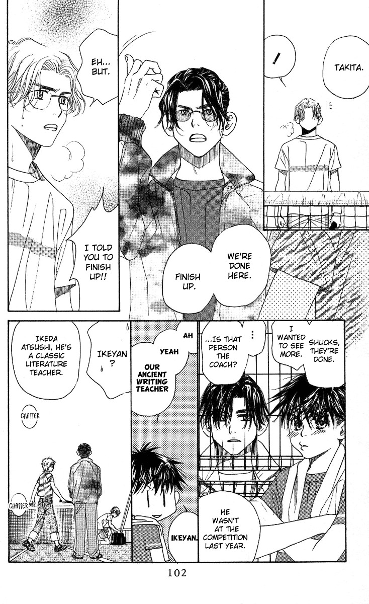 Shanimuni GO Chapter 76 page 5 - Chapter 76