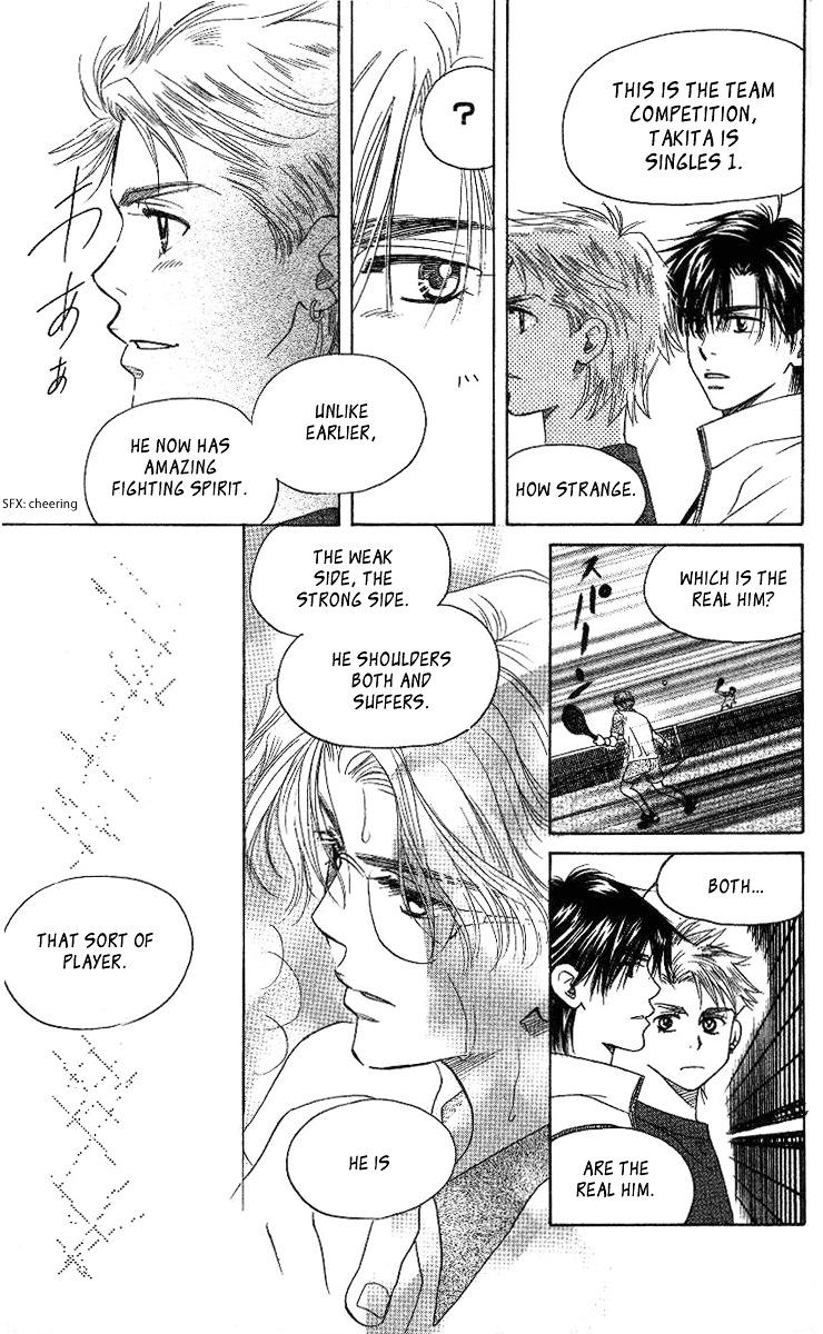 Shanimuni GO Chapter 77 page 16 - Chapter 77