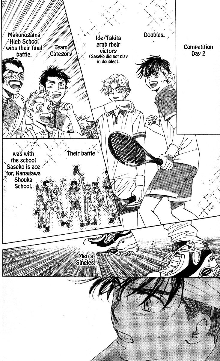 Shanimuni GO Chapter 77 page 17 - Chapter 77