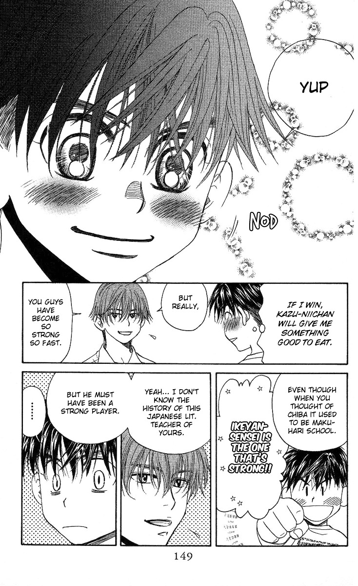 Shanimuni GO Chapter 77 page 22 - Chapter 77