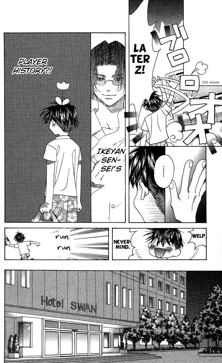 Shanimuni GO Chapter 77 page 23 - Chapter 77