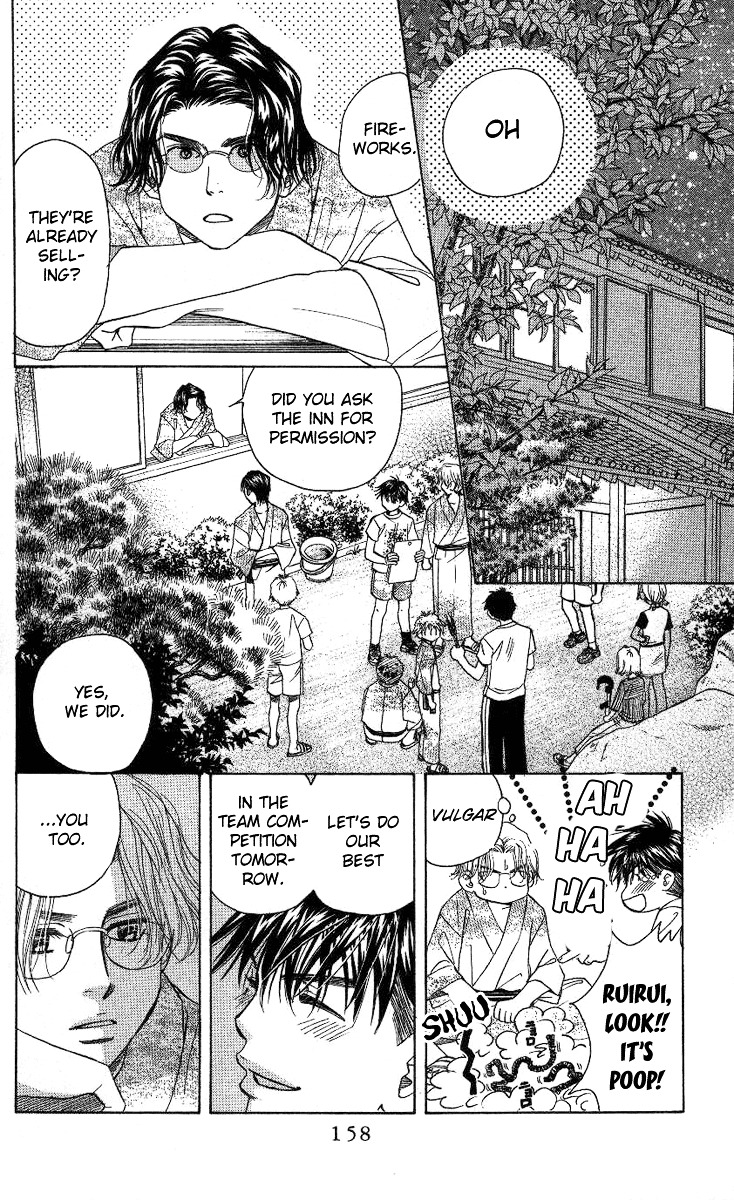 Shanimuni GO Chapter 77 page 31 - Chapter 77