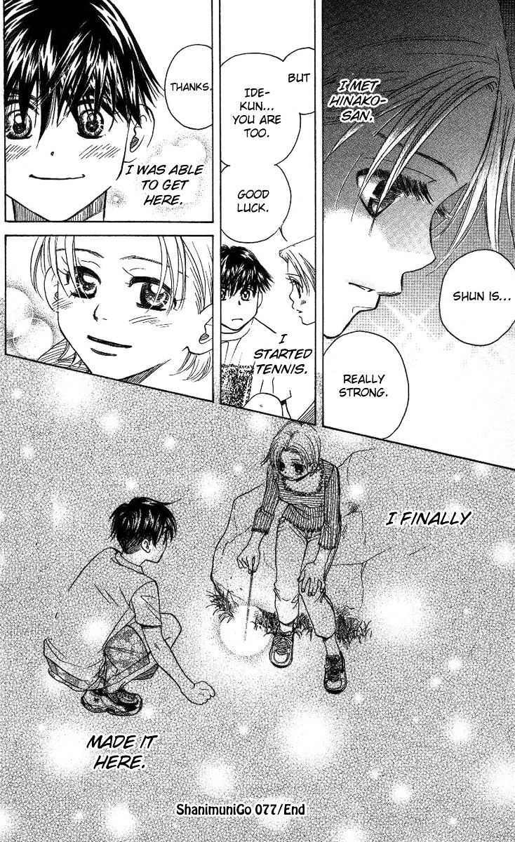 Shanimuni GO Chapter 77 page 33 - Chapter 77