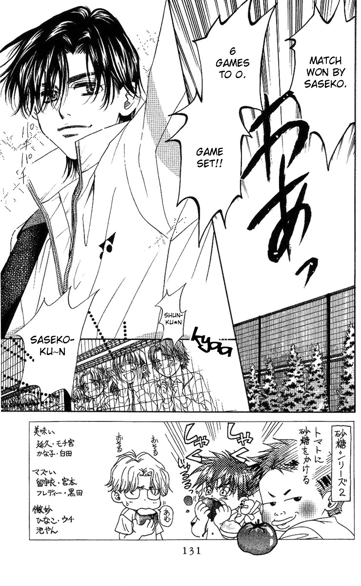 Shanimuni GO Chapter 77 page 4 - Chapter 77