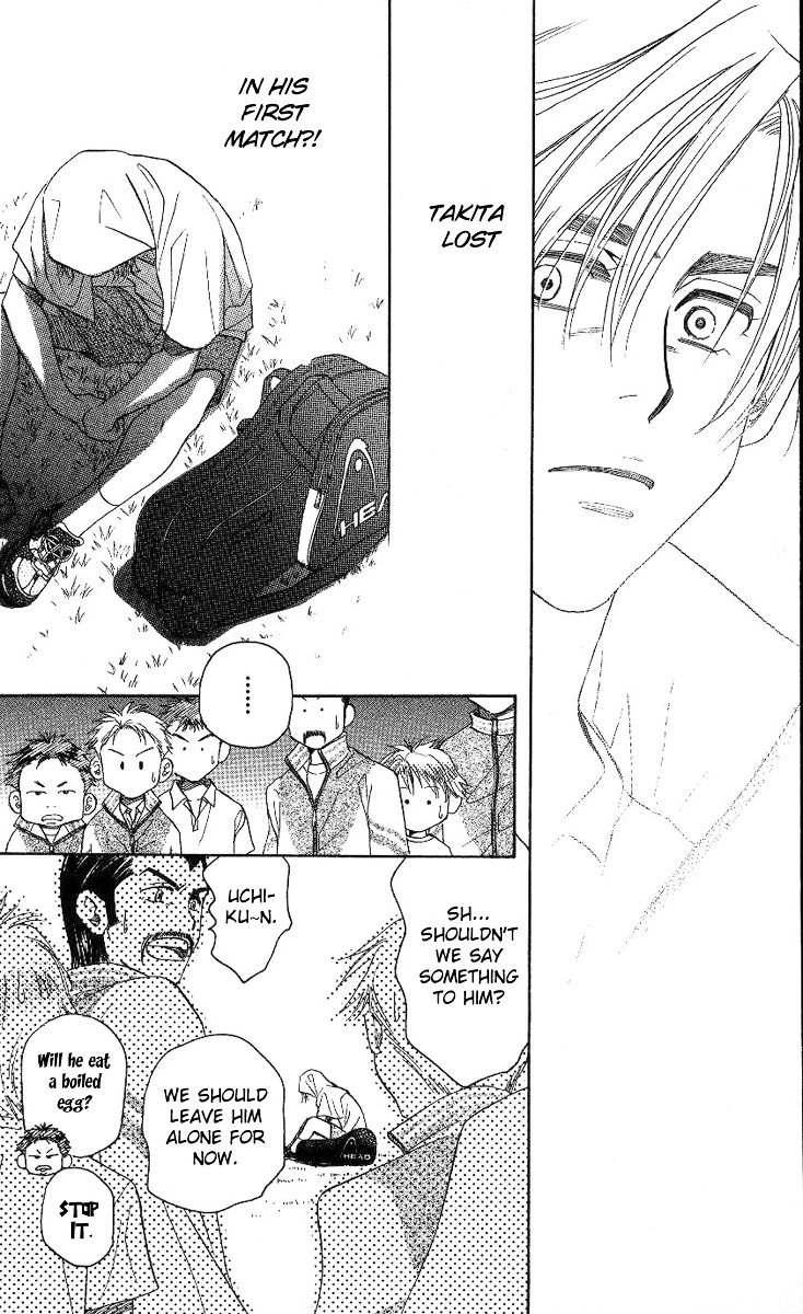 Shanimuni GO Chapter 77 page 6 - Chapter 77