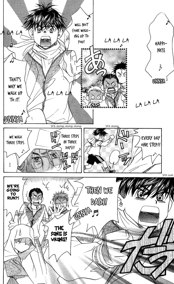 Shanimuni GO Chapter 77 page 7 - Chapter 77