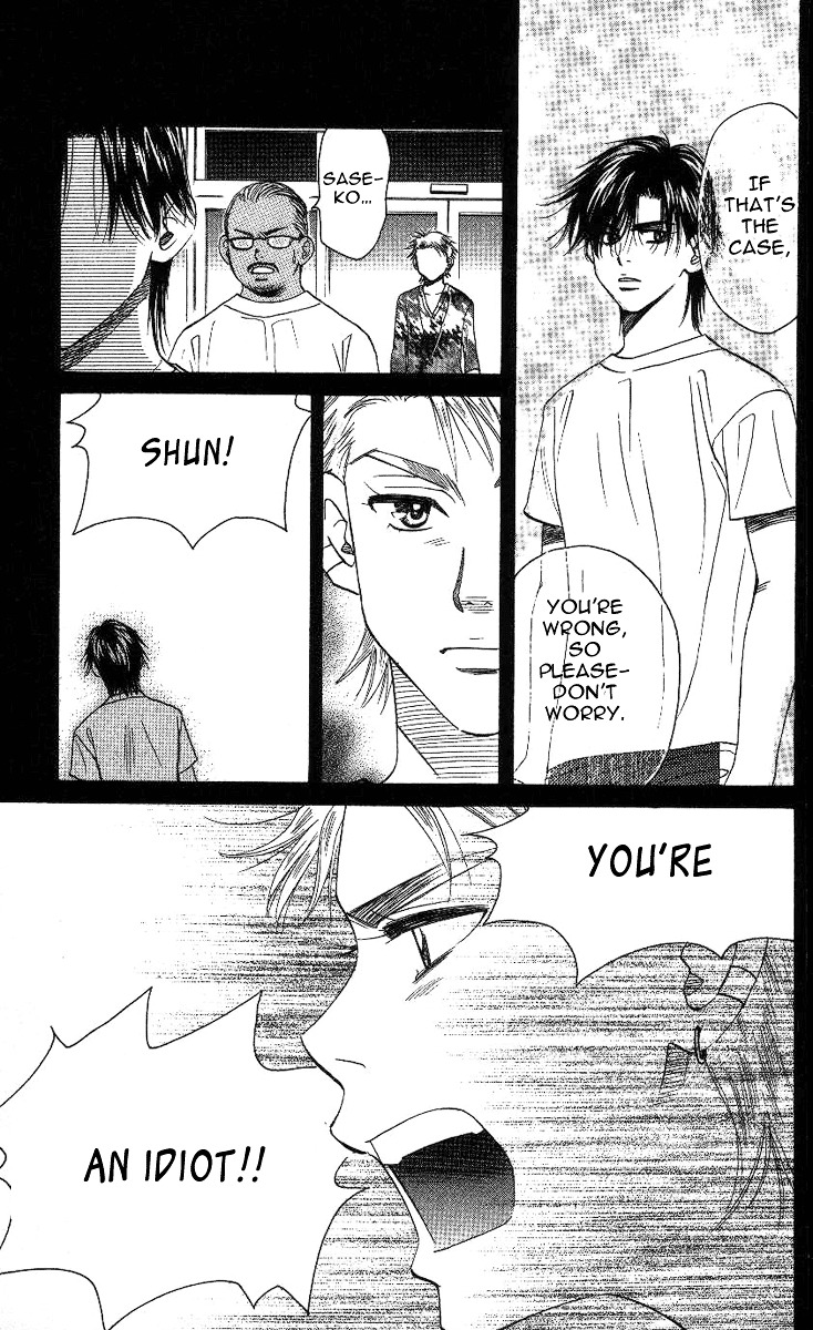 Shanimuni GO Chapter 78 page 12 - Chapter 78