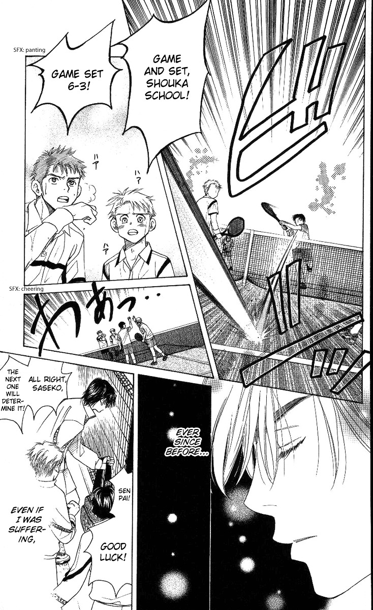 Shanimuni GO Chapter 78 page 14 - Chapter 78
