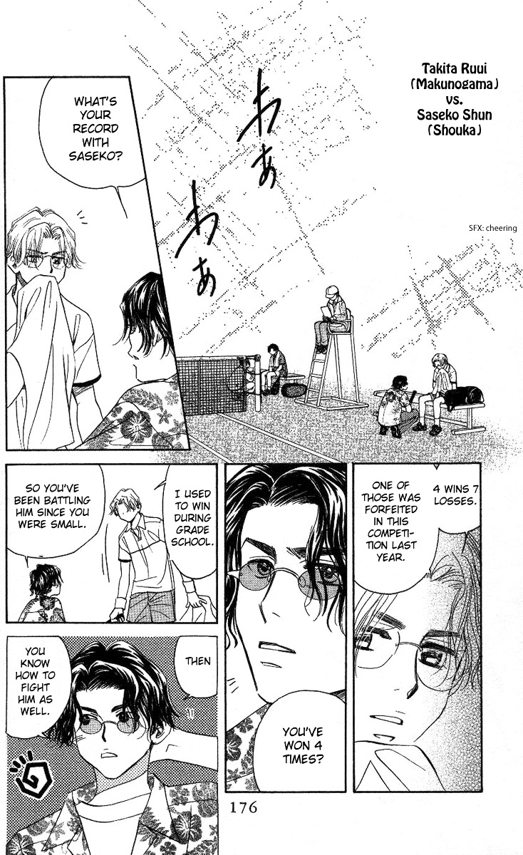 Shanimuni GO Chapter 78 page 17 - Chapter 78