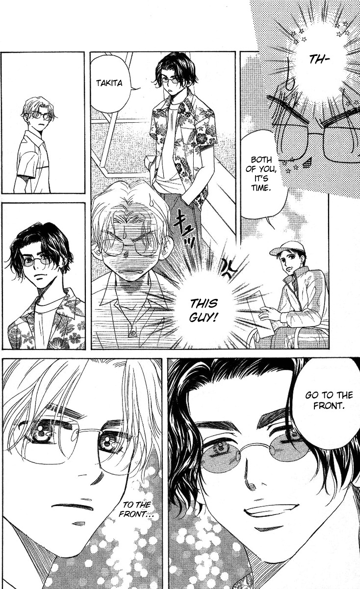 Shanimuni GO Chapter 78 page 19 - Chapter 78