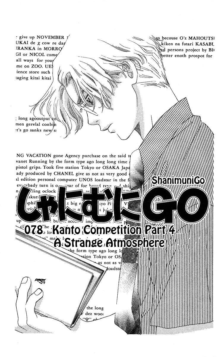 Shanimuni GO Chapter 78 page 2 - Chapter 78