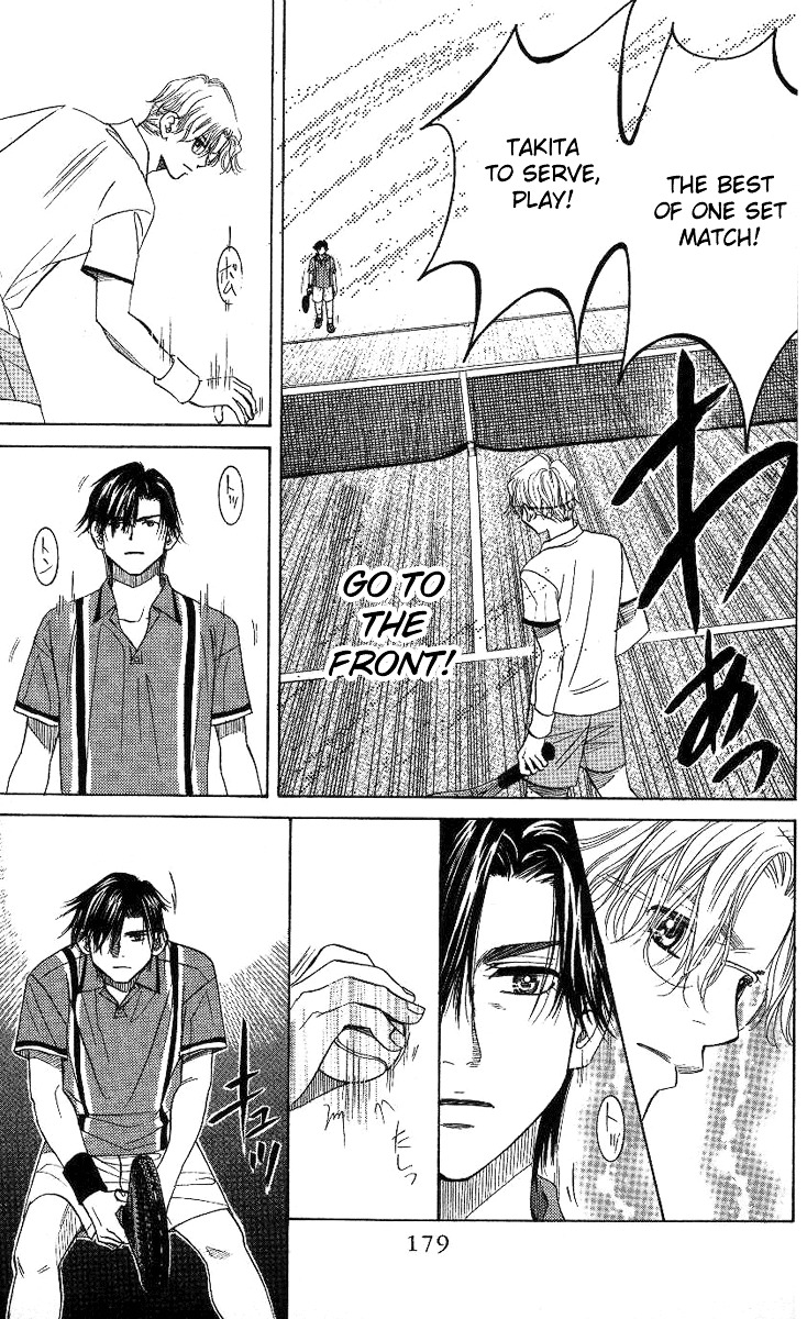 Shanimuni GO Chapter 78 page 20 - Chapter 78
