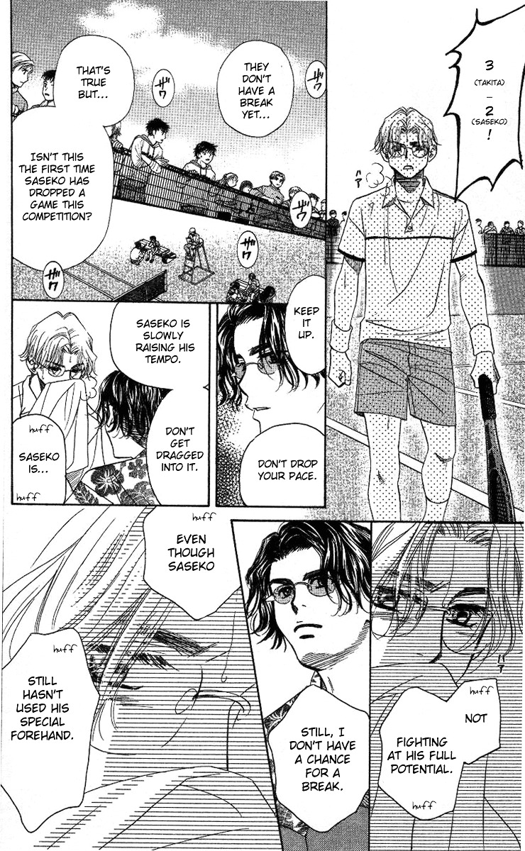 Shanimuni GO Chapter 78 page 27 - Chapter 78