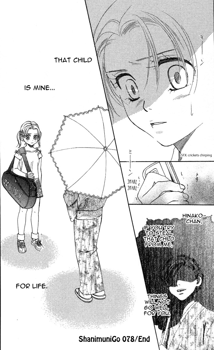 Shanimuni GO Chapter 78 page 31 - Chapter 78