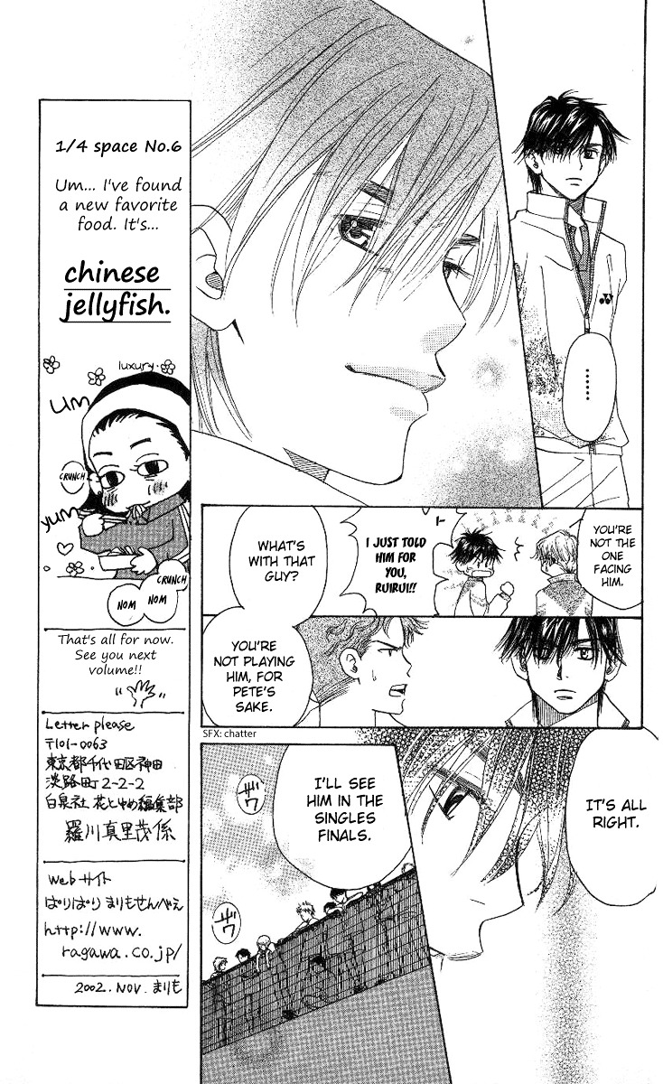 Shanimuni GO Chapter 78 page 6 - Chapter 78