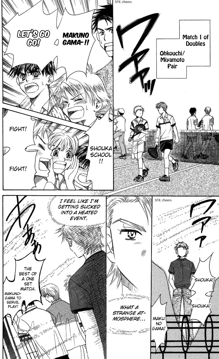 Shanimuni GO Chapter 78 page 7 - Chapter 78