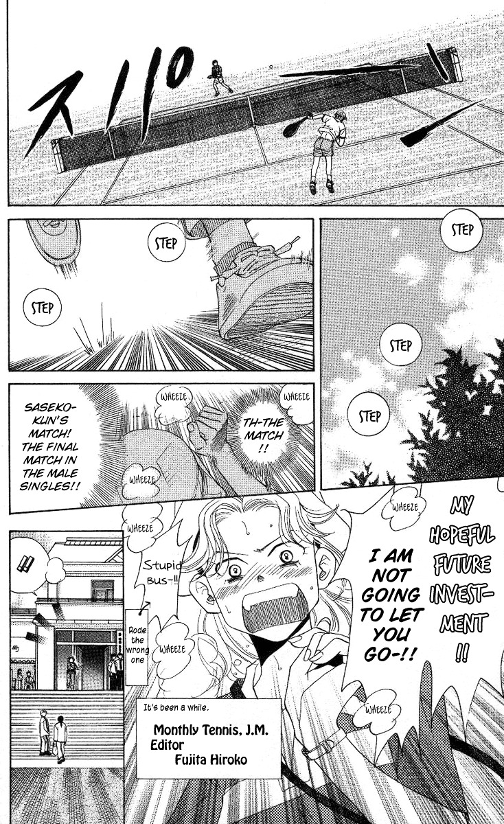 Shanimuni GO Chapter 79 page 13 - Chapter 79