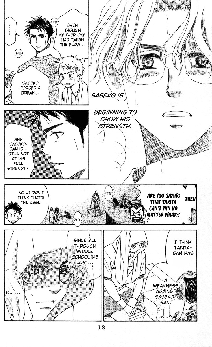 Shanimuni GO Chapter 79 page 19 - Chapter 79
