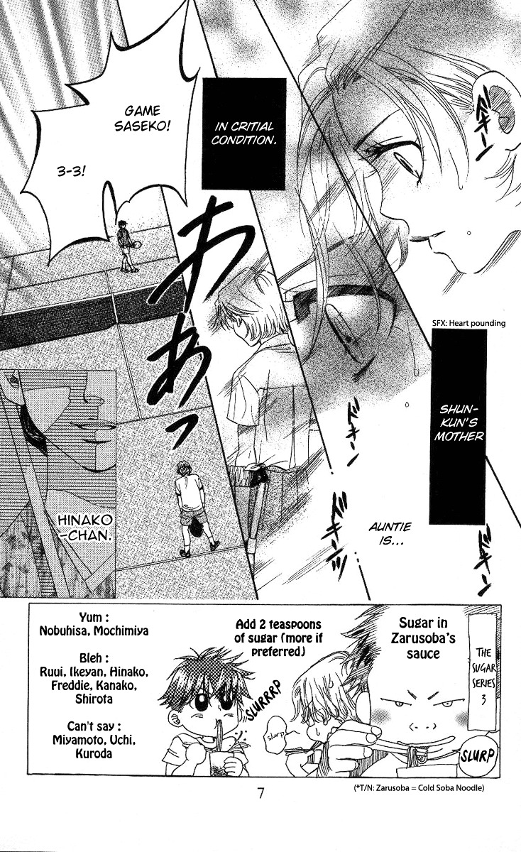 Shanimuni GO Chapter 79 page 8 - Chapter 79