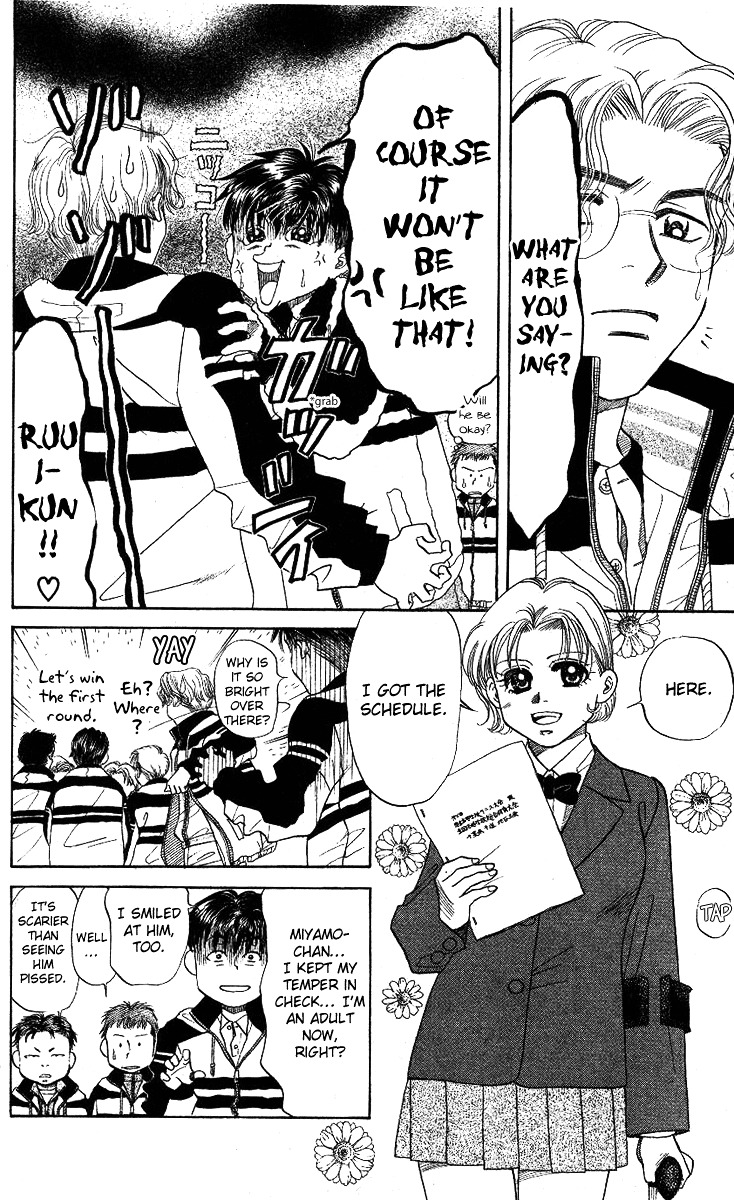 Shanimuni GO Chapter 8 page 12 - Chapter 8: I won't lose!