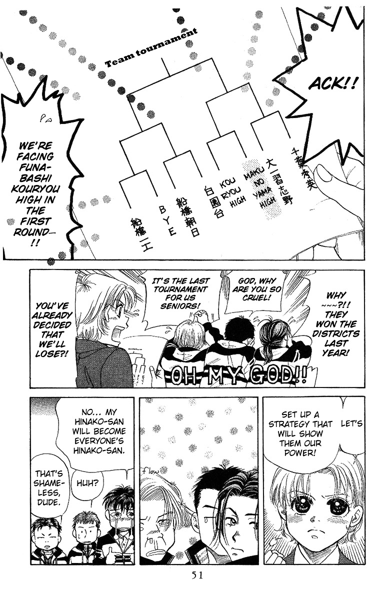 Shanimuni GO Chapter 8 page 13 - Chapter 8: I won't lose!