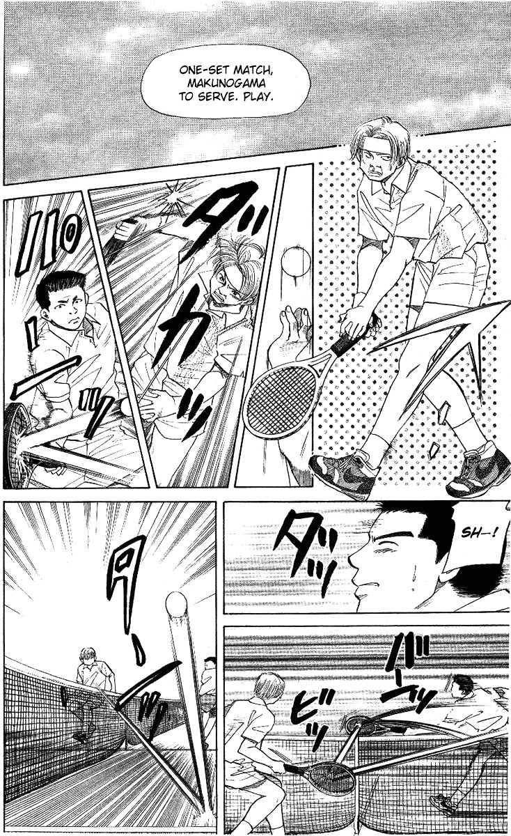 Shanimuni GO Chapter 8 page 16 - Chapter 8: I won't lose!
