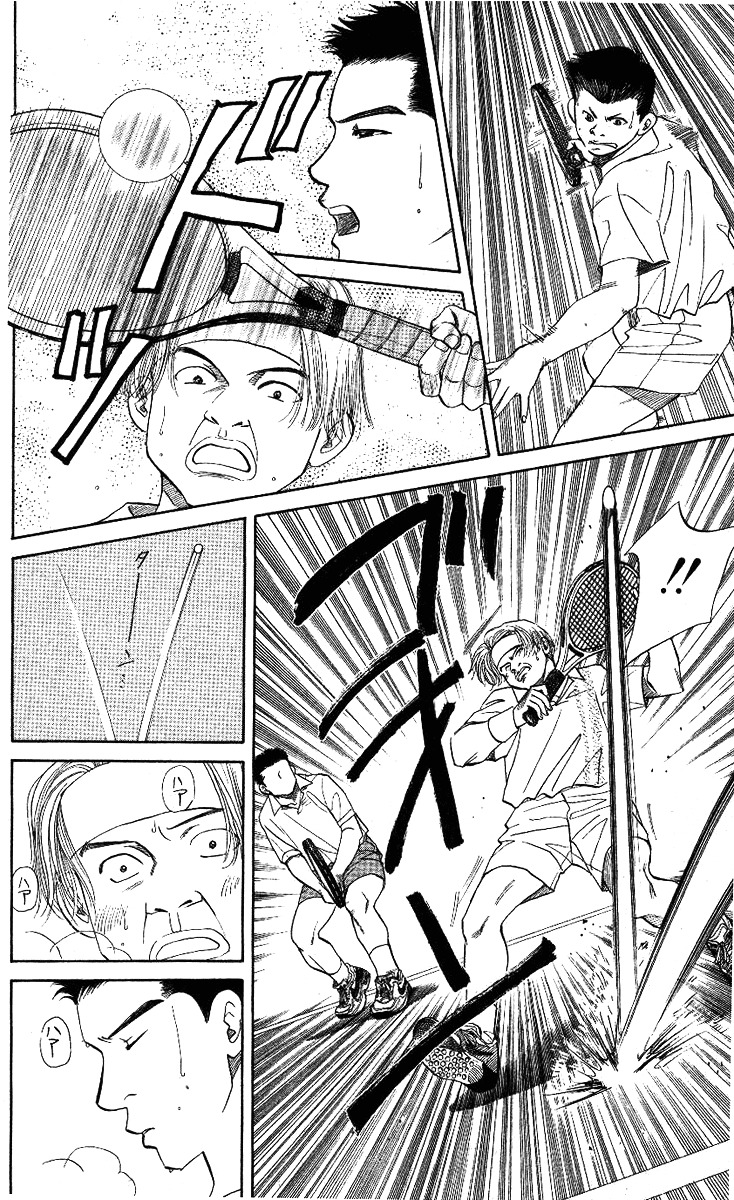 Shanimuni GO Chapter 8 page 24 - Chapter 8: I won't lose!