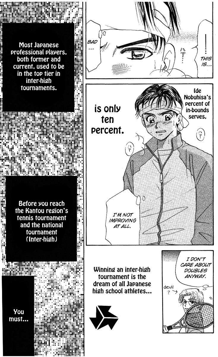 Shanimuni GO Chapter 8 page 5 - Chapter 8: I won't lose!